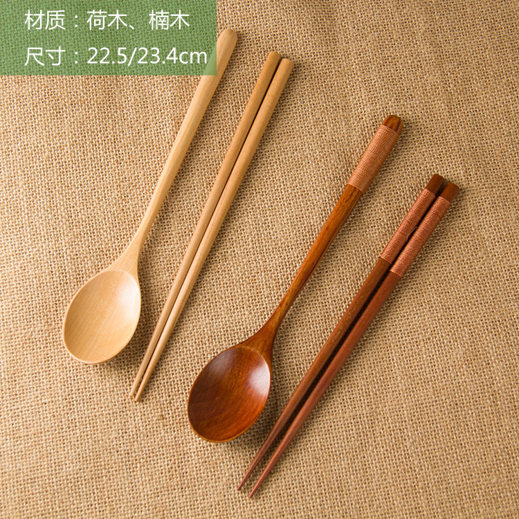 红一竹木楠木勺筷套装便携荷木本色木勺子筷子 工厂直销旅行包装