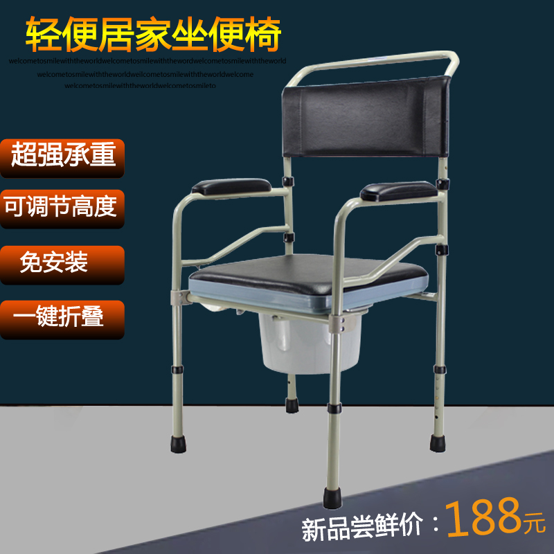 坐便椅老人坐厕椅残疾人坐便器孕妇移动马桶椅病人座便椅子包邮