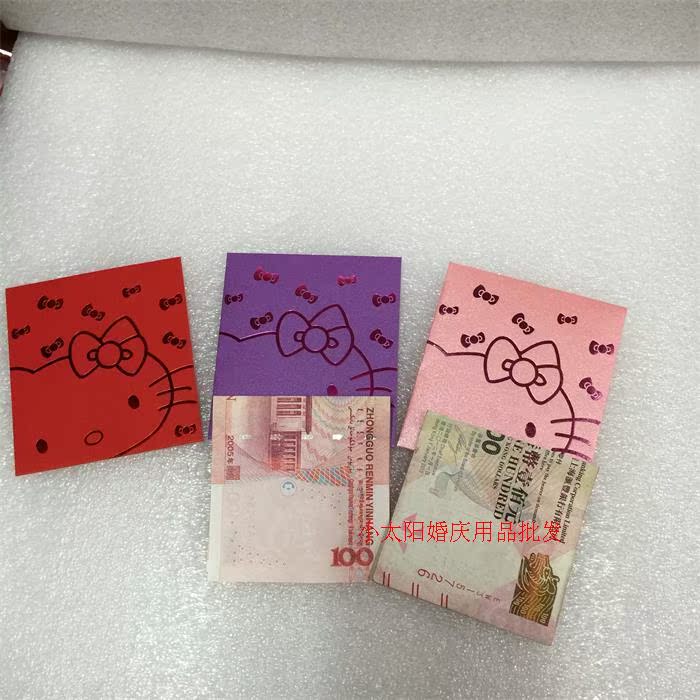 香港结婚用品批发高档珠光纸正方形百元中号HelloKitty利是封红包