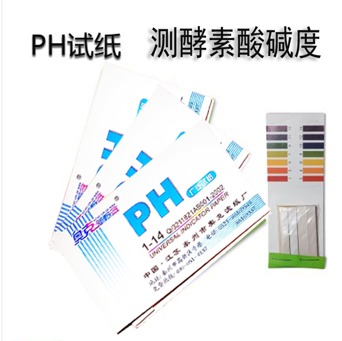 孝菇林正品 PH试纸 测酸碱度广泛型 环保酵素PH值试纸折扣优惠信息