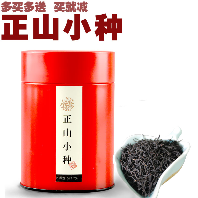 茶叶 红茶 正山小种 特级春茶武夷山桐木关 正山小种罐装