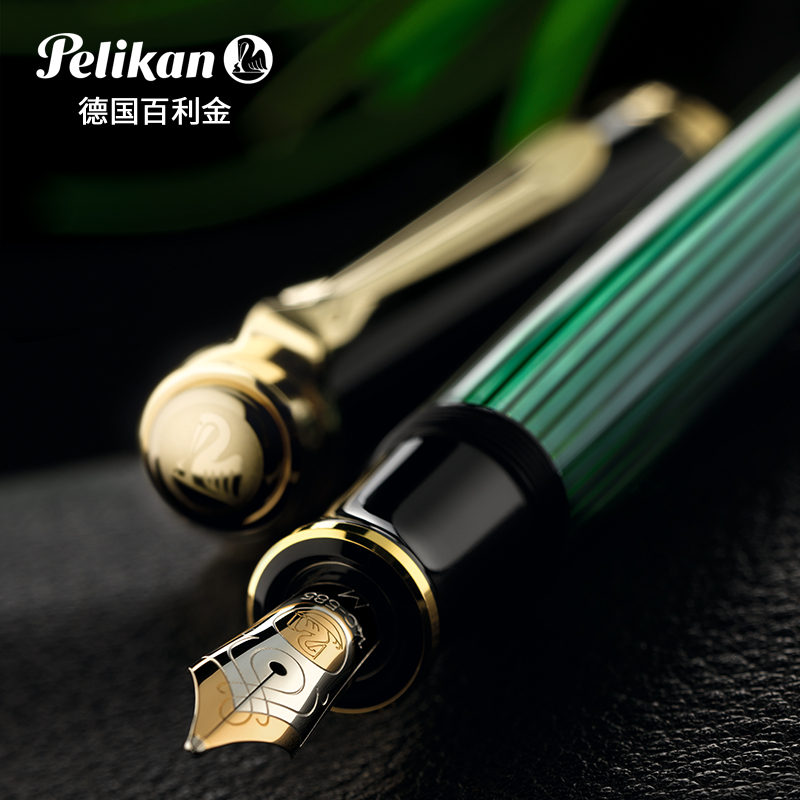 Pelikan德国百利金 M400铑金14K双色笔尖环保树脂书写钢笔墨水笔