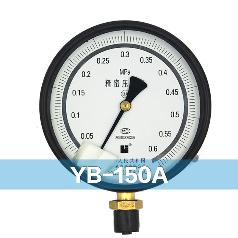 雷尔达仪表 径向带后边压力表 船用压力表气压表水压表Y-100T定制折扣优惠信息