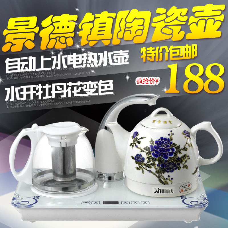 包邮自动加水电磁茶炉三合一迷你电茶炉 自动上水烧水壶电热水壶