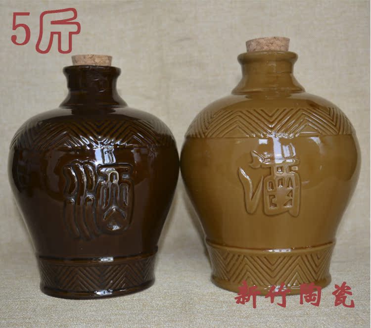 新竹陶瓷酒瓶 5斤酒字酒坛子泡葡萄酒土陶酒罐酒器自酿白酒酒缸