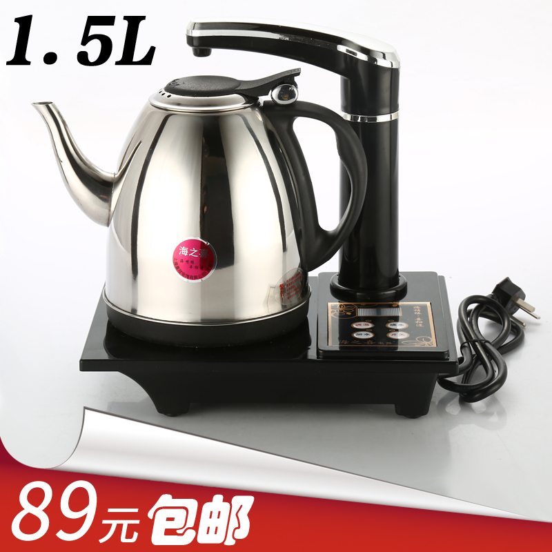 全自动上水不锈钢电热茶壶烧水壶电磁茶炉三合一泡茶壶煮茶器包邮