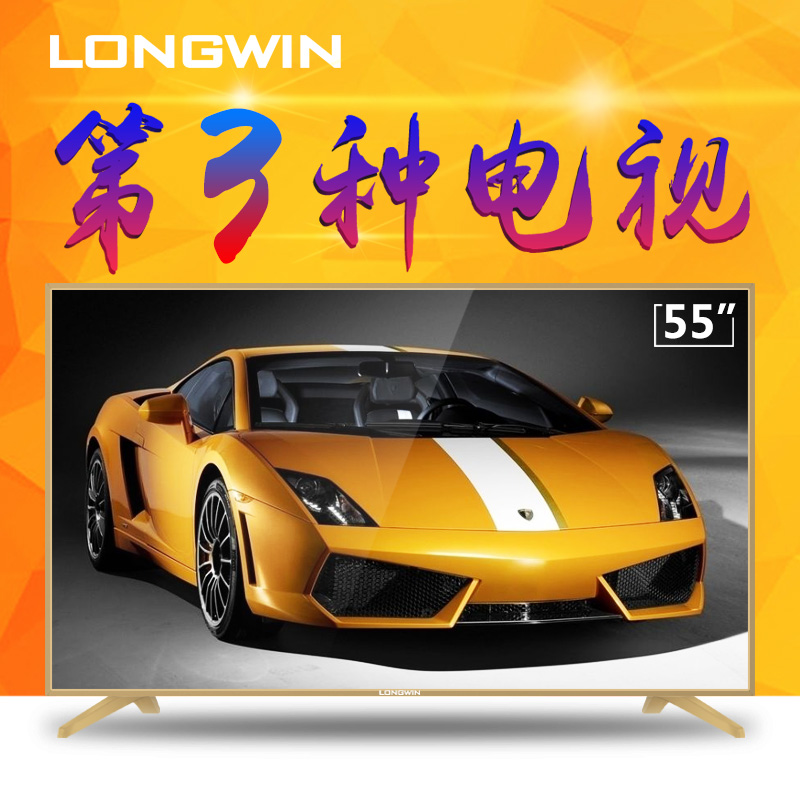 龙云longwin LW5559E1A 55英寸液晶电视机50 真4K平板智能wifi