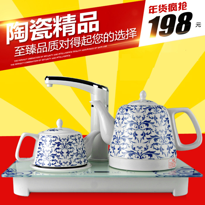 泡茶自动加水电磁茶炉三合一迷你电茶炉 自动上水烧水壶电热水壶