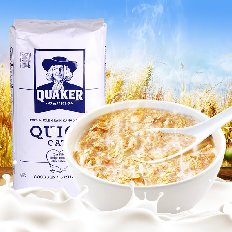 加拿大进口Quaker桂格麦片无糖快熟纯燕麦片谷物早餐2.5kg包邮