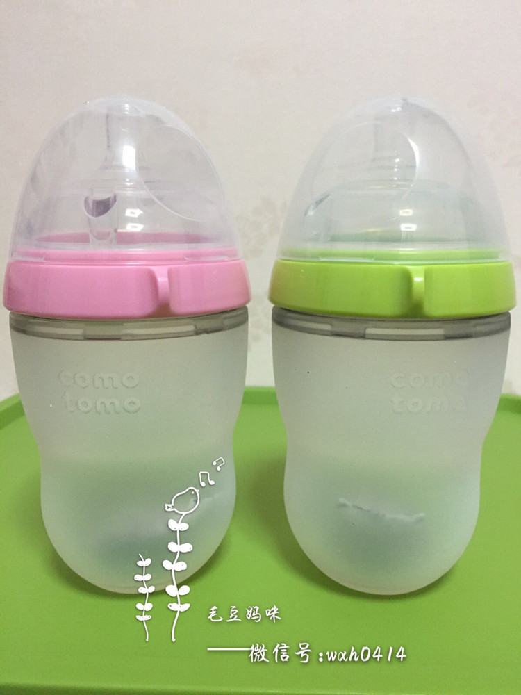 美国进口 Comotomo奶瓶 可么多么奶瓶婴儿全 硅胶奶瓶折扣优惠信息