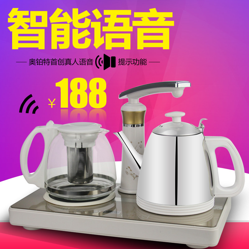全自动上水壶304不锈钢电热水壶抽水器功夫茶泡茶保温烧水壶茶具