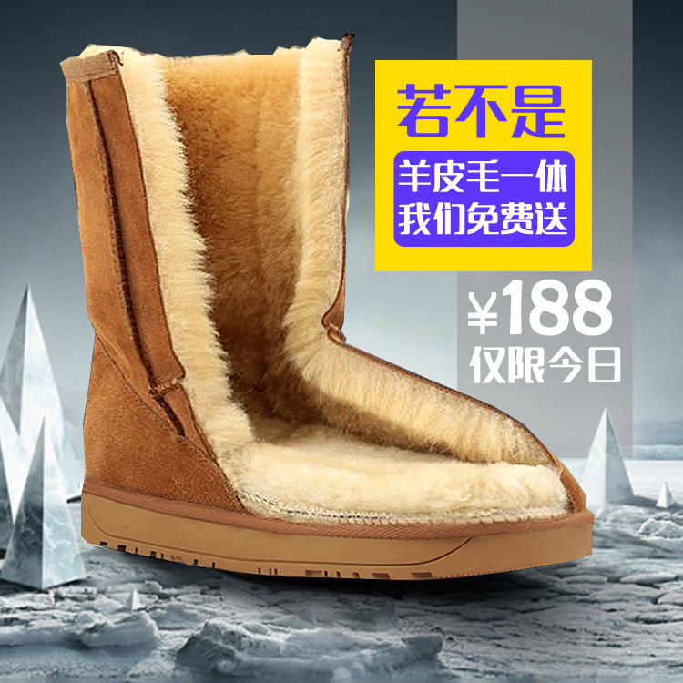 2014冬季新款羊皮毛一体雪地靴女靴子中筒短靴真皮加厚保暖雪地棉