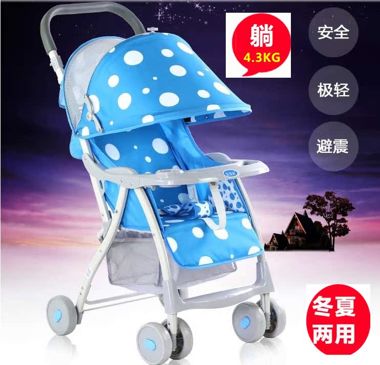 宝宝好婴儿车夏季可坐可躺婴儿推车轻便型简易BB车手推车折叠伞车