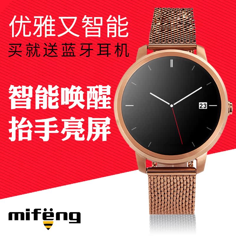 MiFeng/蜜蜂智能手表手机 能打电话安卓/ios通用男女运动防水手环