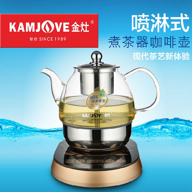 KAMJOVE/金灶 A-99全自动玻璃煮茶器电茶壶电水壶泡茶机正品直销