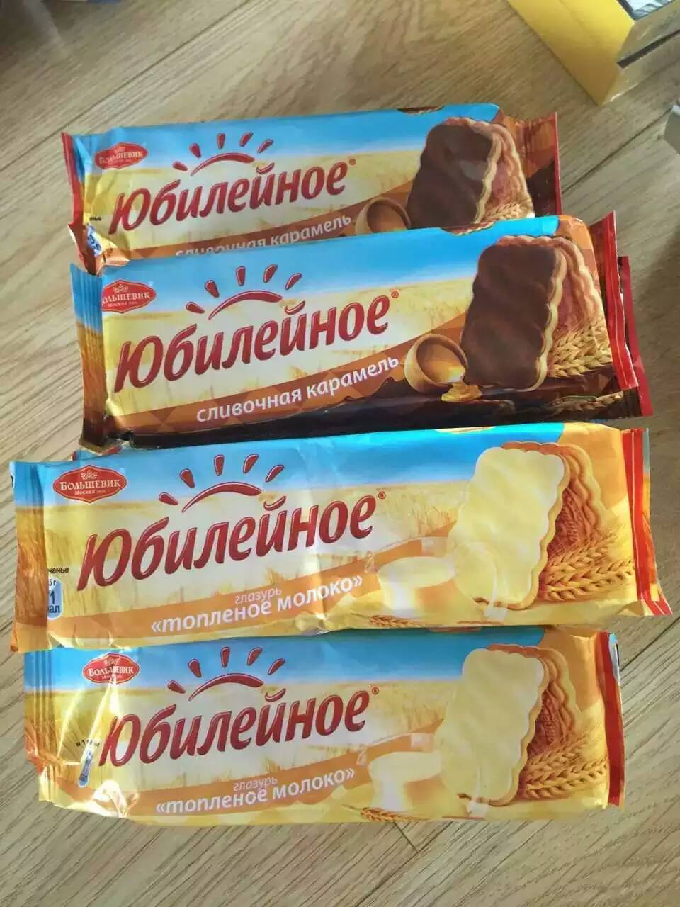 进口俄罗斯布尔什维克原装饼干涂层巧克力蜂蜜味（牛奶炼乳味）