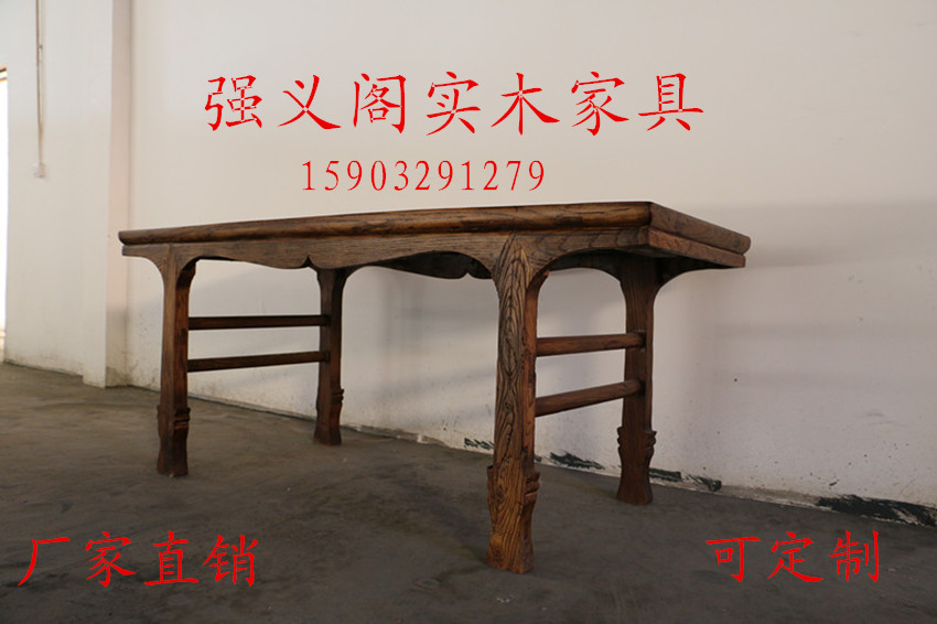明清新古典老榆木实木大门板餐桌书画案饭店咖啡台电脑桌办公桌