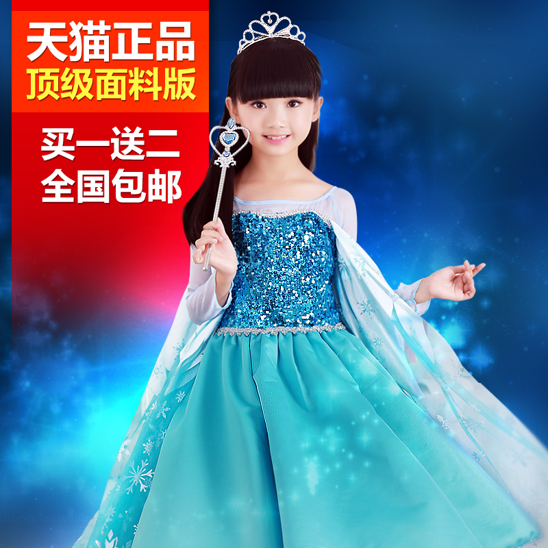 新年春节儿童表演艾爱莎公主裙女童冰雪奇缘Elsa裙秋冬长袖连衣裙