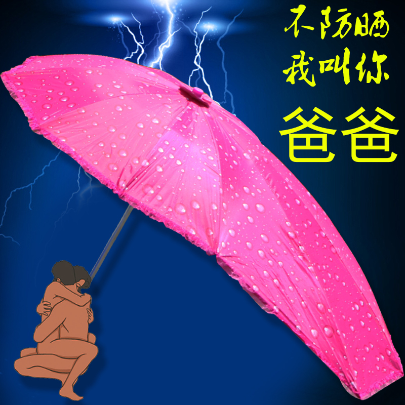 电动车遮阳伞 电瓶车雨伞雨棚防晒挡风摩托踏板防雨雨蓬雨披雨帘折扣优惠信息