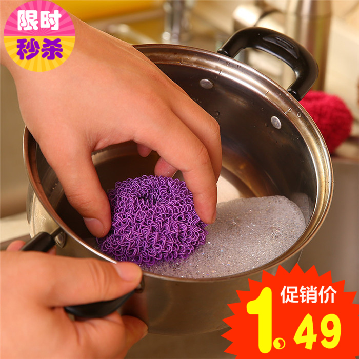 厨房用品不伤手塑料洗碗刷锅球超细纤维电饭煲不粘锅专用清洁球