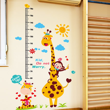 儿童房自粘壁纸装饰宝宝测量身高贴纸卧室墙纸客厅房间卡通墙贴画