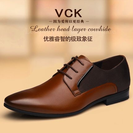 VCK新品秋季皮鞋真皮尖头青年商务正装男鞋加绒男士英伦套脚鞋子折扣优惠信息