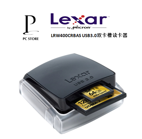 雷克沙Lexar USB 3.0读卡器接口3.0 SDXC/CF卡高速读卡器  包邮折扣优惠信息