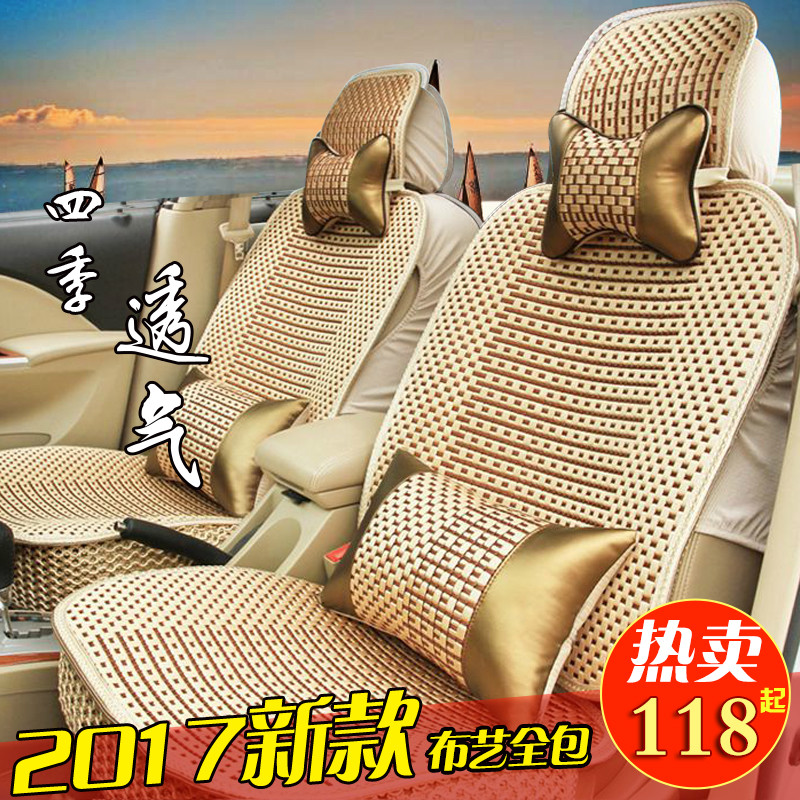 新款全包英菲尼迪QX80汽车座垫夏季冰丝座椅凉垫车垫四季通用坐垫折扣优惠信息