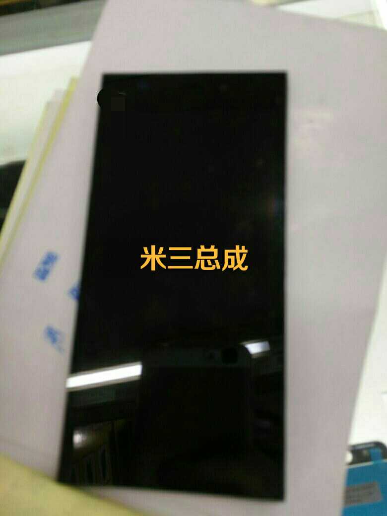 适用小米3屏幕 M3显示触屏 小米M3总成手机屏幕总成内屏带框后盖折扣优惠信息