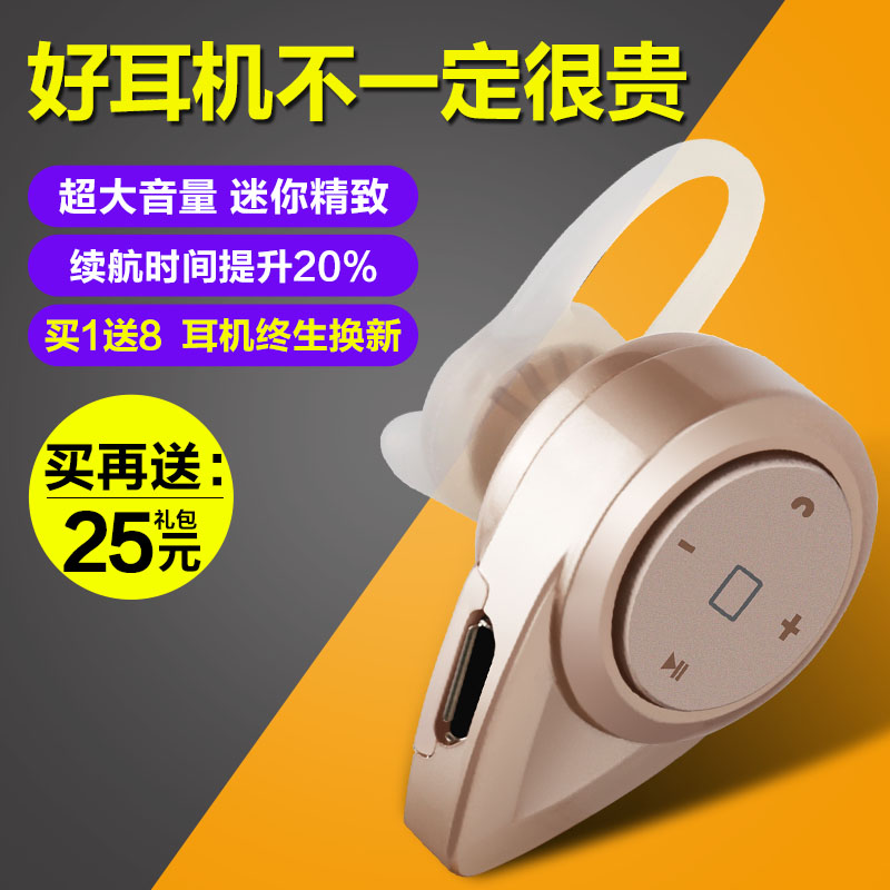 SOLKA/索莱卡 MiNi-9蓝牙耳机迷你隐形4.1无线运动苹果耳塞挂耳式折扣优惠信息