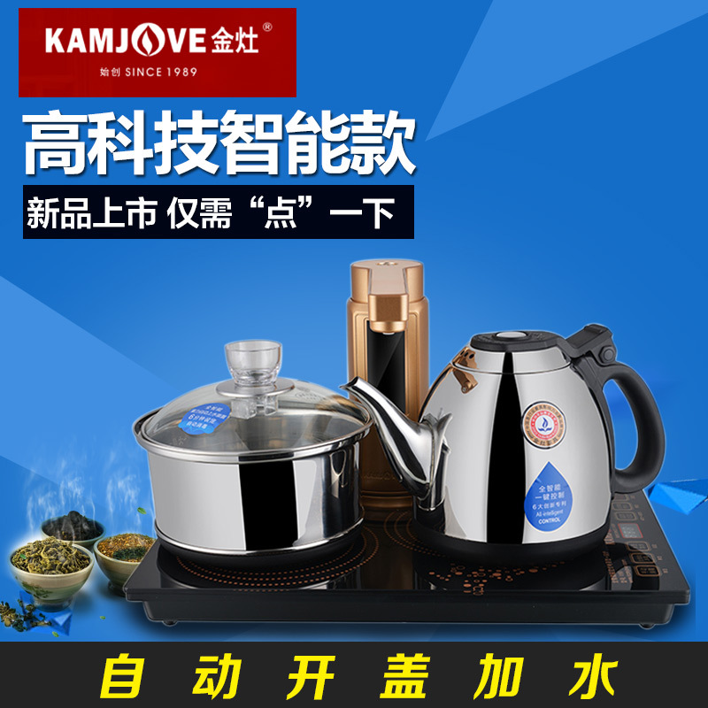 KAMJOVE/金灶v66一键智能自动上水抽水电热水壶茶具茶炉RrXK11270