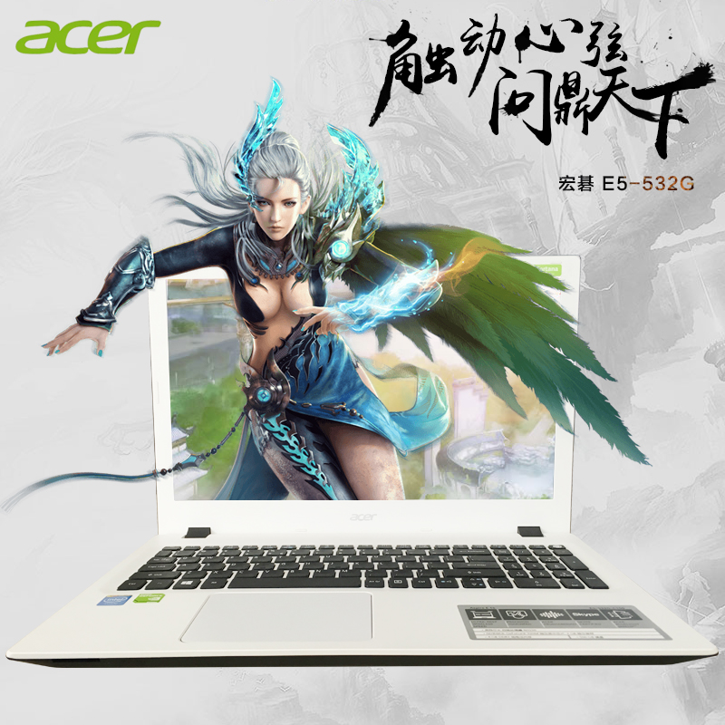 Acer/宏碁 E5 E5-532G四核独显商务办公影音游戏手提笔记本电脑