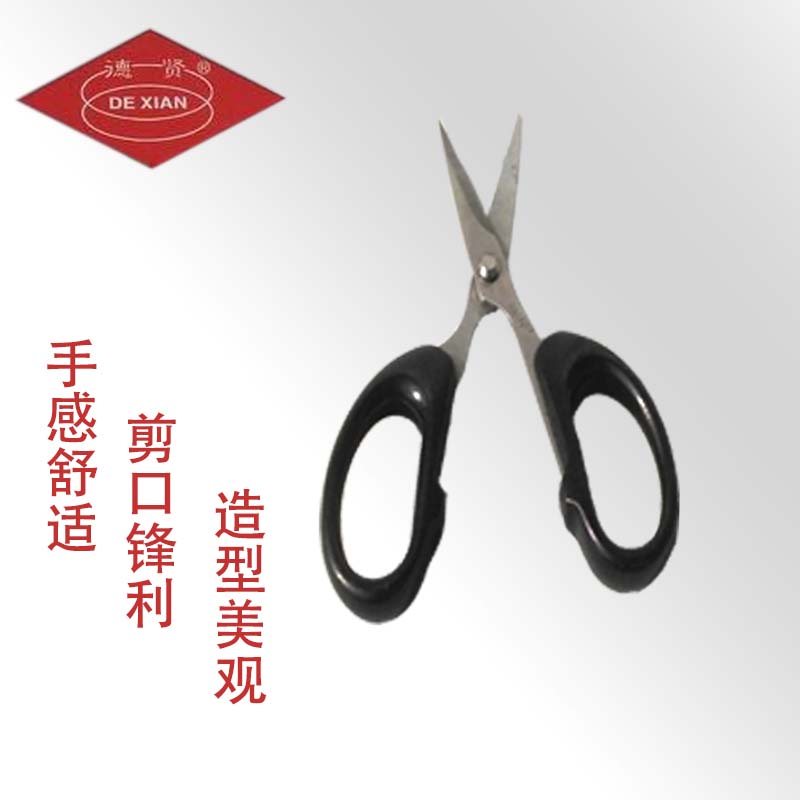 手工工具系列diy制作手工剪刀学生美术剪刀家用剪刀办公剪刀
