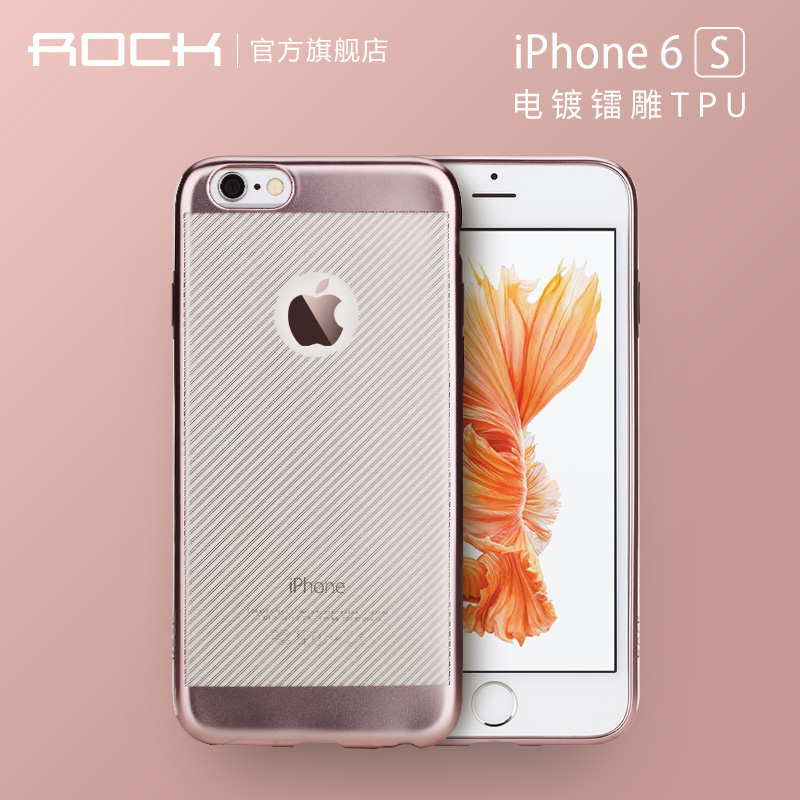 ROCK iPhone6手机壳4.7寸硅胶超薄软壳苹果6s保护套电镀金属色潮