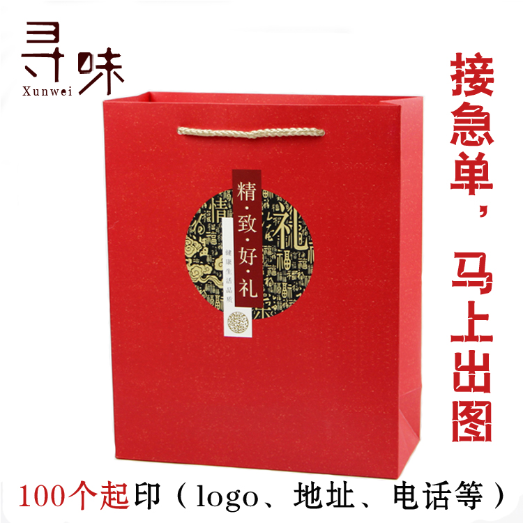 环保白卡纸袋 茶叶通用散茶大红袍滇红茶手提袋现货 纸袋定做特价