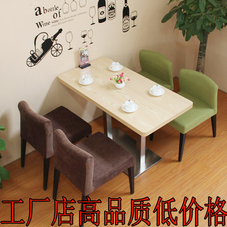 简约时尚咖啡厅桌椅组合奶茶店桌椅西餐厅桌椅甜品店茶餐厅桌椅组