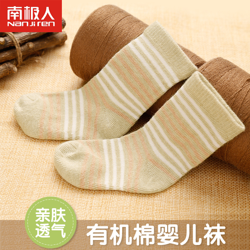 正品婴儿袜子0新生儿袜3四季款6个月纯棉宝宝袜子儿童秋冬季加厚