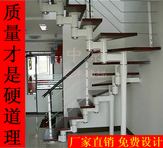 室内整体/复式/阁楼楼梯 优质实木 加厚钢材 钢木亮环楼梯扶手