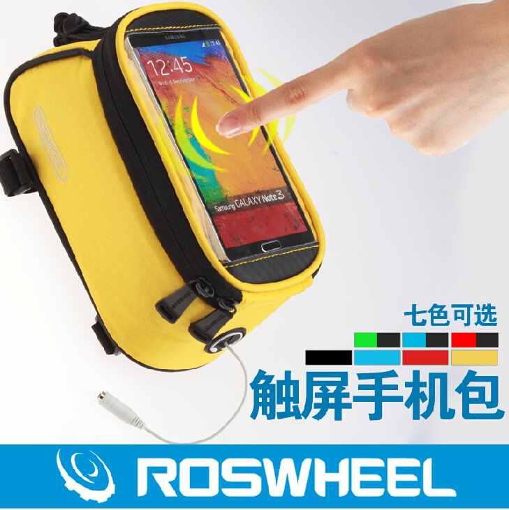 乐炫 自行车可触屏手机包 上管包马鞍包车前包 骑行装备 自行车包