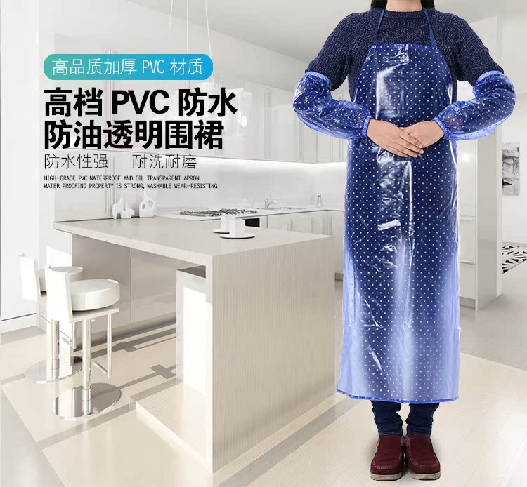 无袖防水围裙防油套袖结实透明胶围裙工业长款大工作服PVC手袖套
