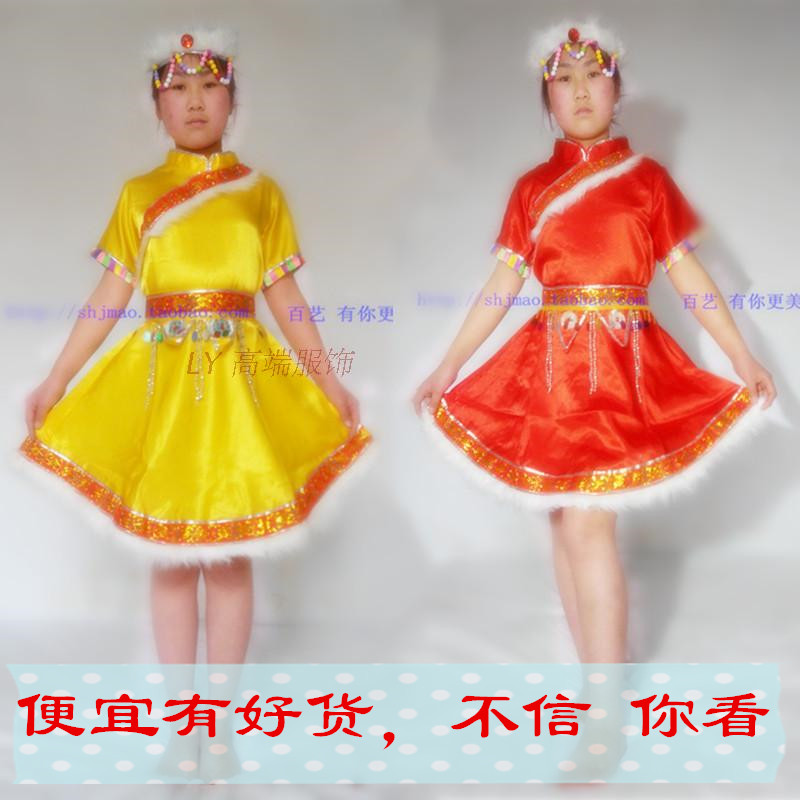 儿童民族演出服女表演服装小孩蒙古族藏族裙幼儿少数舞蹈服饰夏装