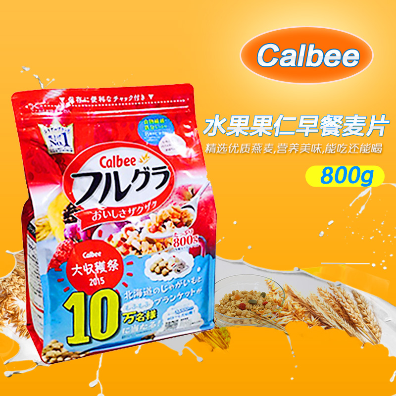 日本Calbee卡乐比卡乐b水果果仁即食冲饮谷物儿童早餐燕麦片800g折扣优惠信息