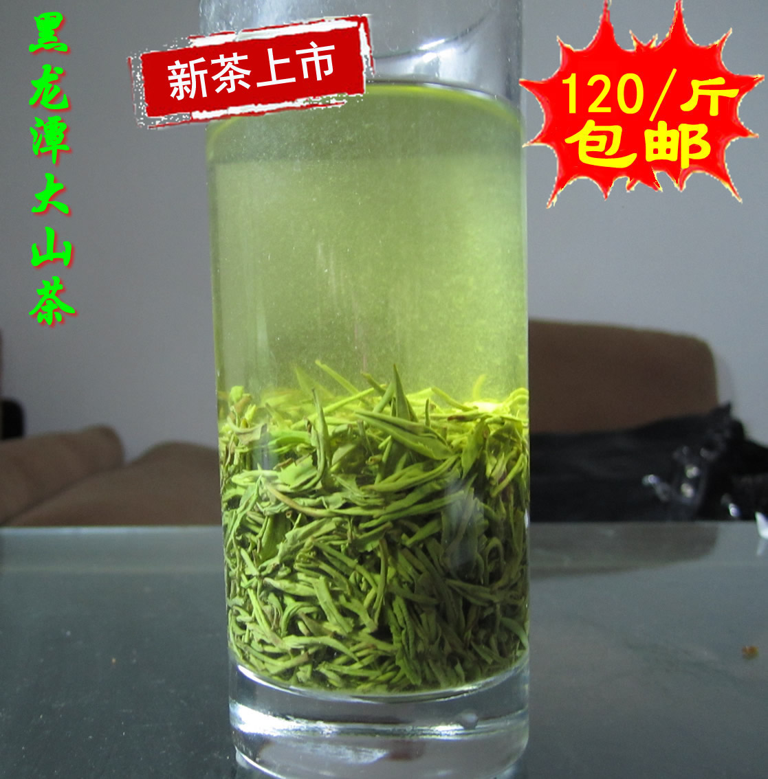 [上市]信阳毛尖 龙潭茶2016新茶叶优质雨前一级绿茶500g 自产自销