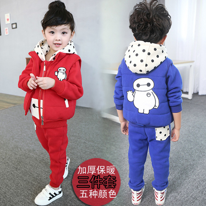 儿童装男童女童冬装三件套韩版4运动卫衣套装5加厚6小孩衣服3-7岁