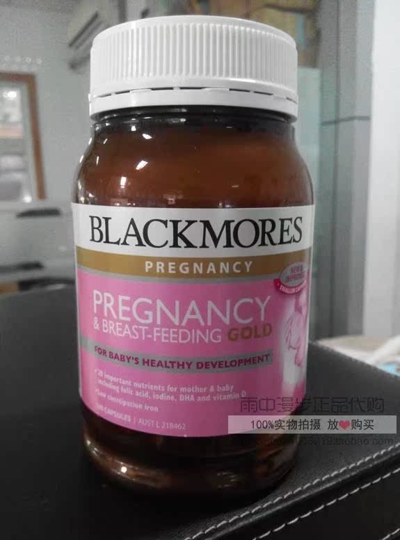 澳洲代购blackmores全新配方孕妇哺乳期黄金营养维生素180片 现货