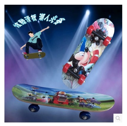 四轮滑板双翘板公路板刷街板枫木板儿童滑板专业滑板车 包邮