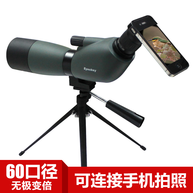 艾斯基高倍高清手机望远镜 单筒观景镜 观鸟 夜视非红外手机镜头折扣优惠信息