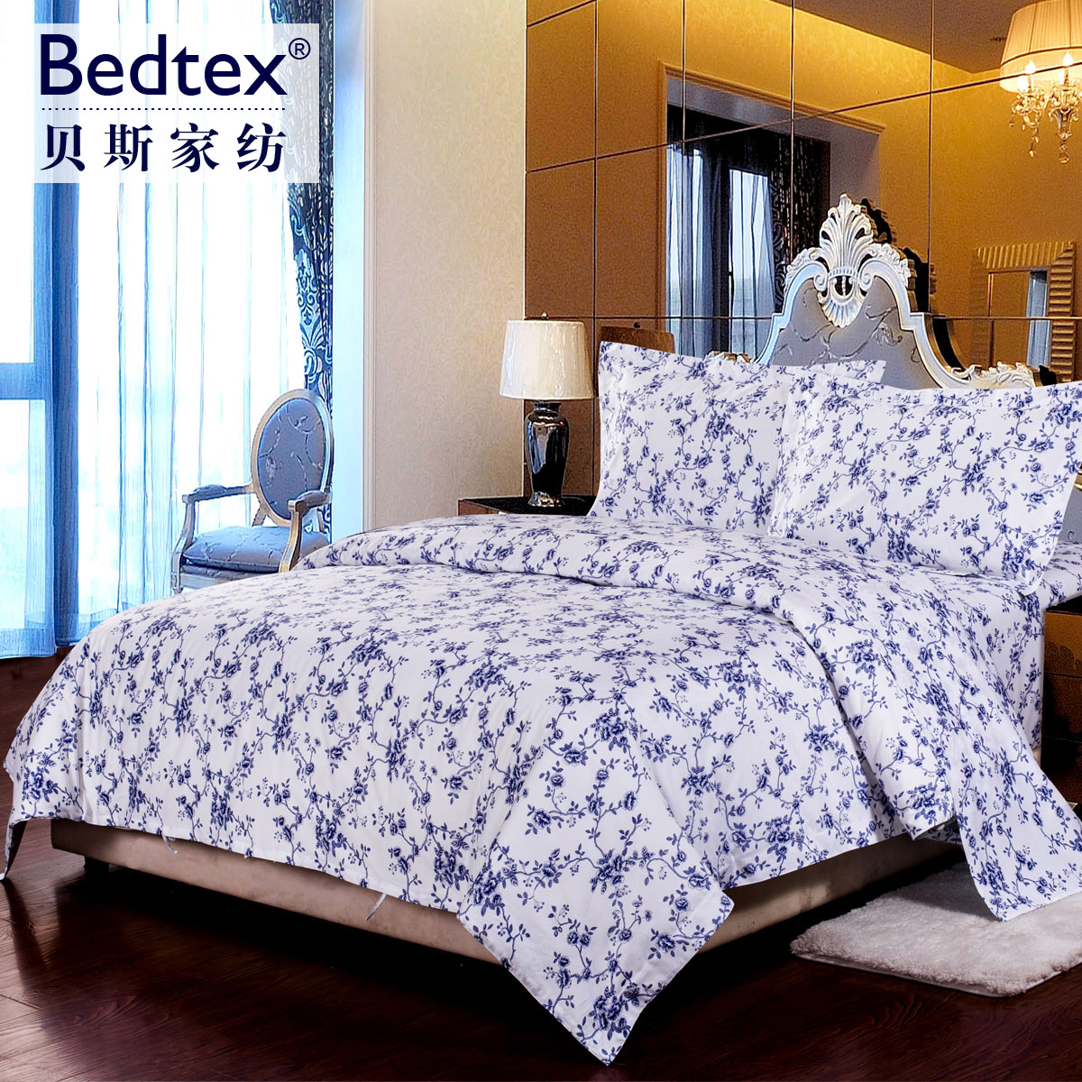 Bedtex 五星级酒店床上用品四件套 全棉贡缎床单被套 青花瓷折扣优惠信息