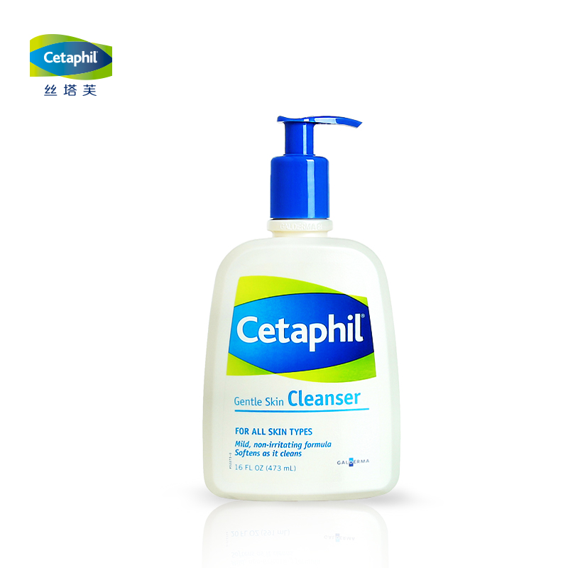 Cetaphil/丝塔芙洁面乳473ml洗面奶温和不刺激清洁保湿舒缓敏感肤折扣优惠信息