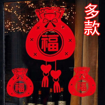 元旦春节主题超市卖场酒店过年布置橱窗玻璃墙贴红灯笼福袋中国结